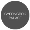 Gyeongbok Palace Tour Information